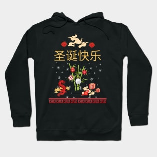 Merry Christmas Chinese Hoodie